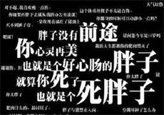 专门吃瓜的软件

