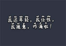 爆料网红黑料的软件
