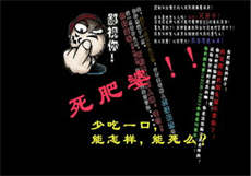 全民吃瓜是骗局吗
